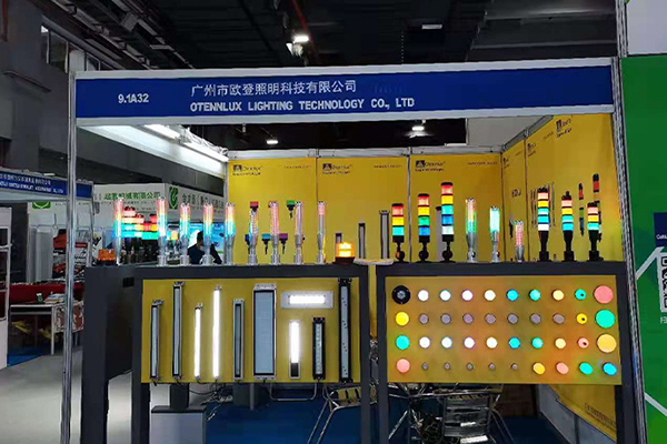  2021.05.25 ~ 2021.05.27 Exposition de matériel logistique et de technologie de Guangzhou
