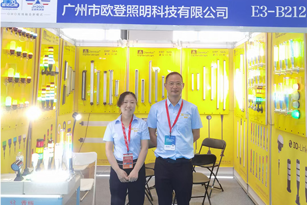 2021.07.19 ~ 2021.07.23 24e salon international des machines-outils de Qingdao